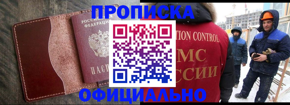 временная регистрация адрес в Ирбите
